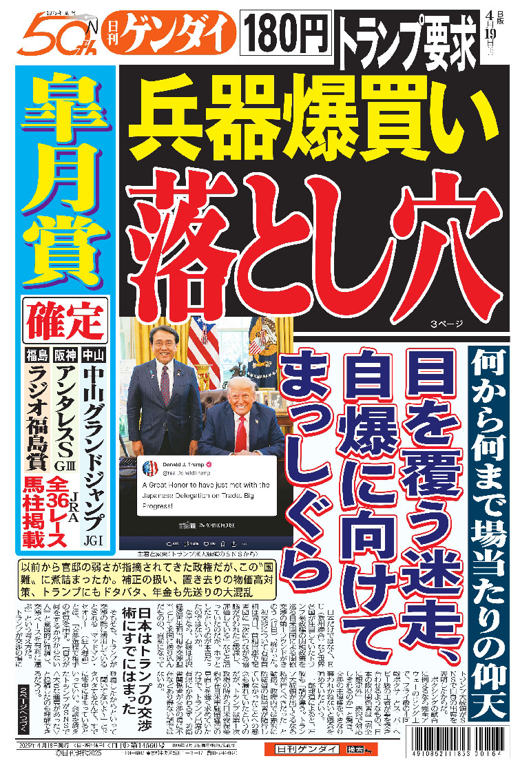 表紙画像