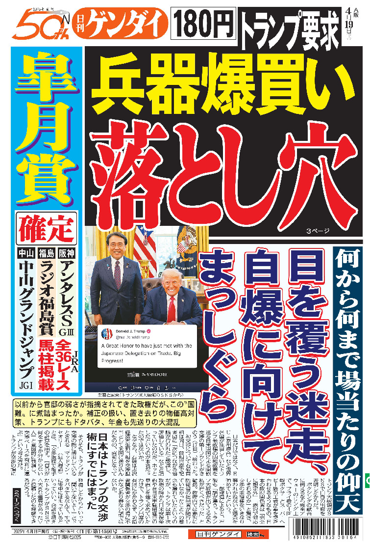 表紙画像