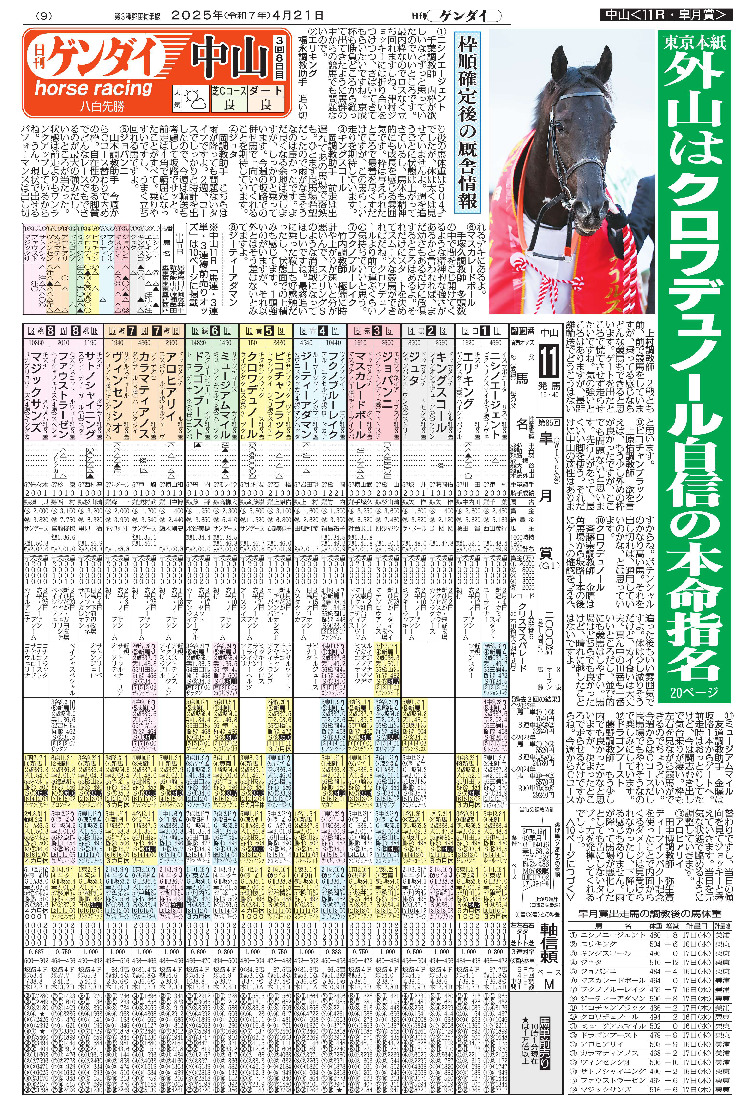 表紙画像