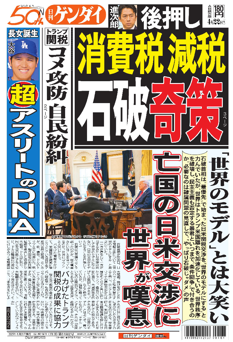 表紙画像