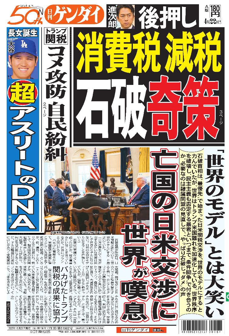 表紙画像