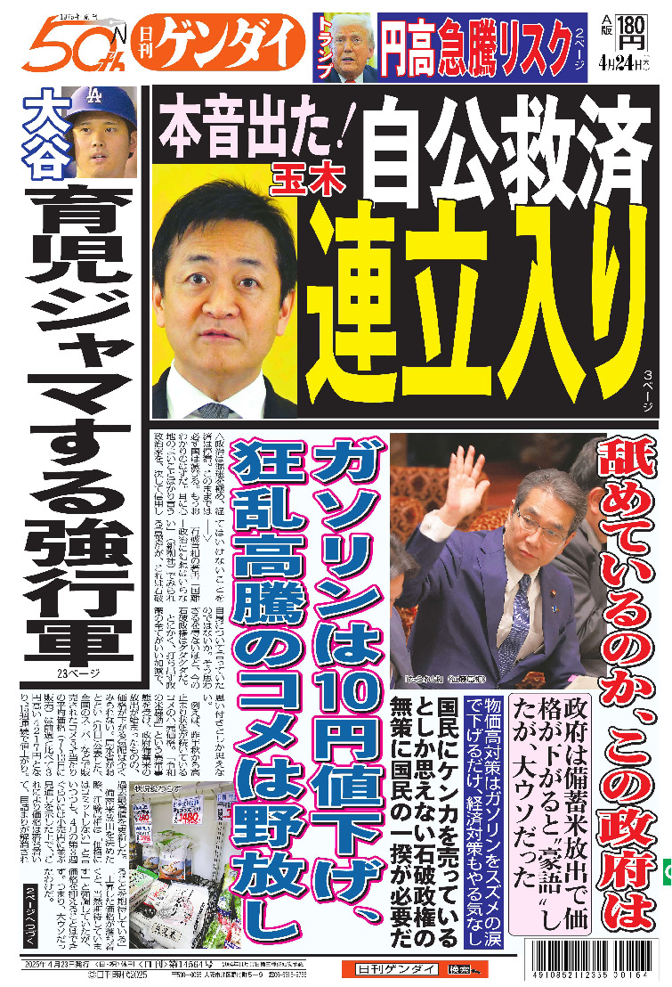 表紙画像