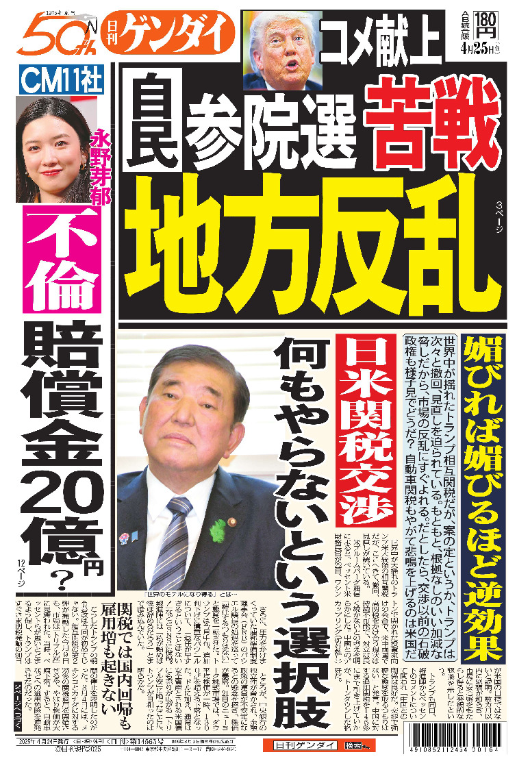 表紙画像