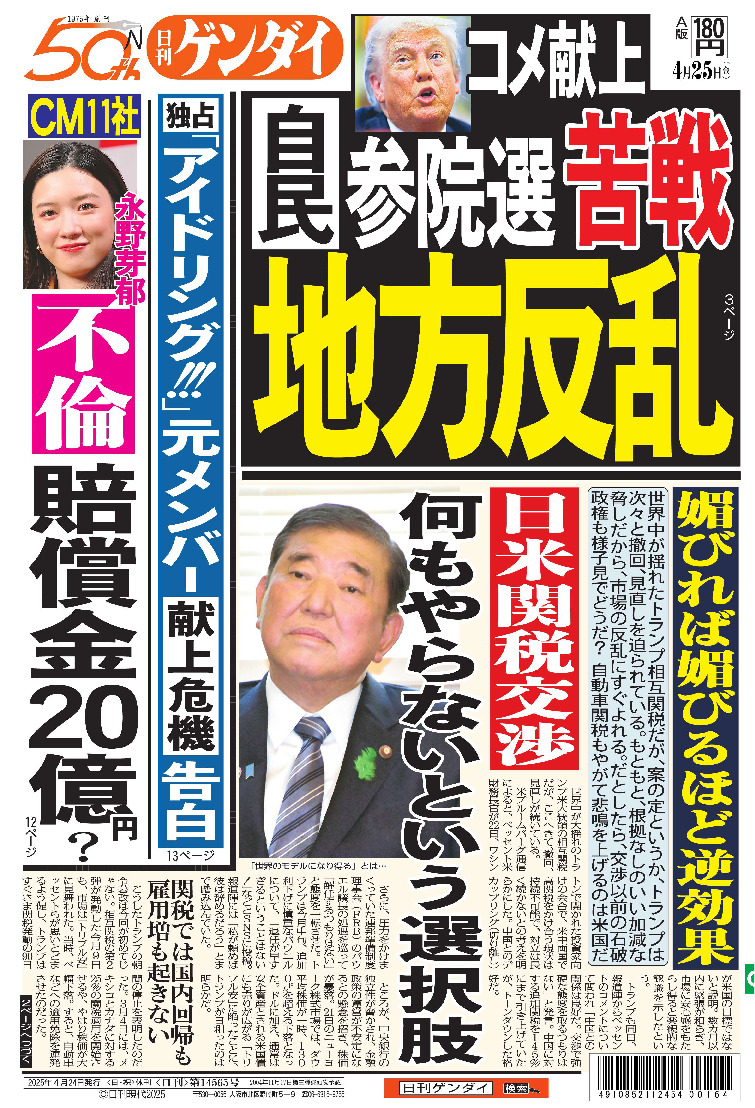 表紙画像