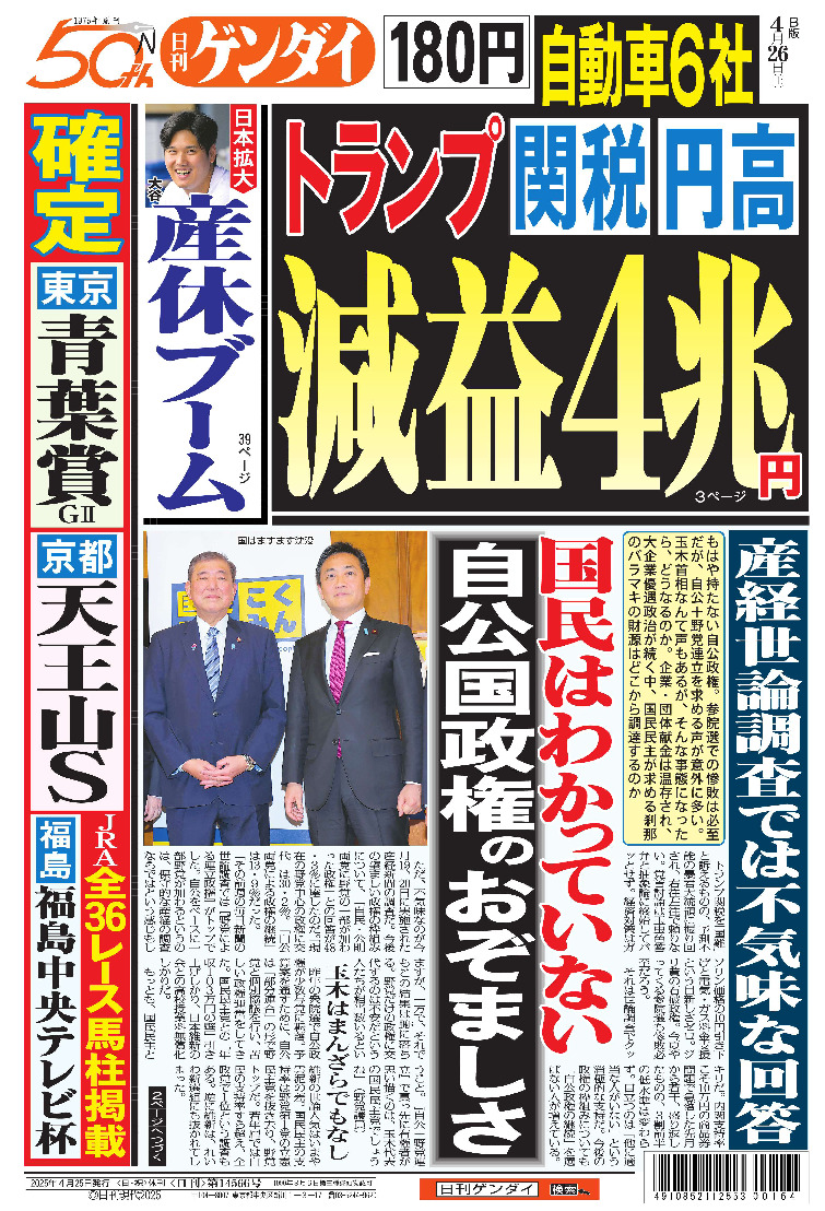 表紙画像