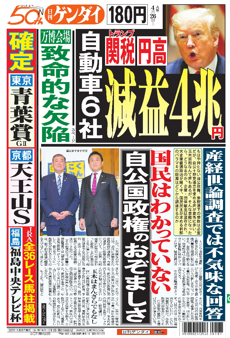 表紙画像