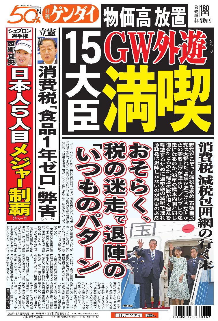 表紙画像