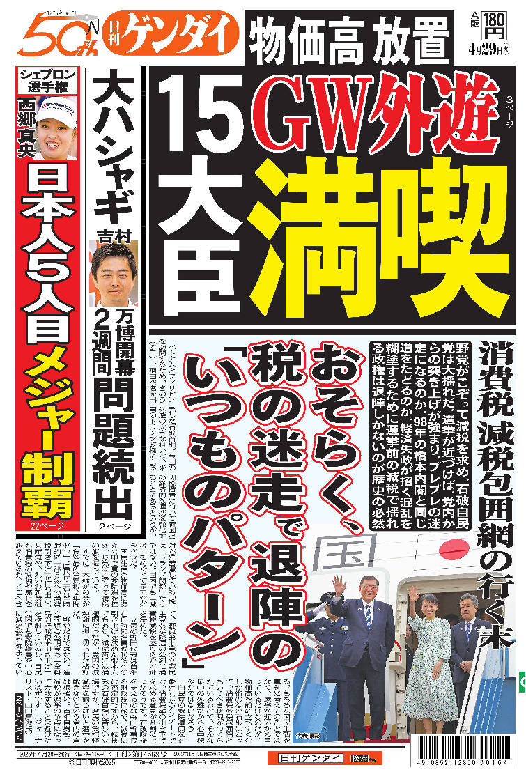 表紙画像