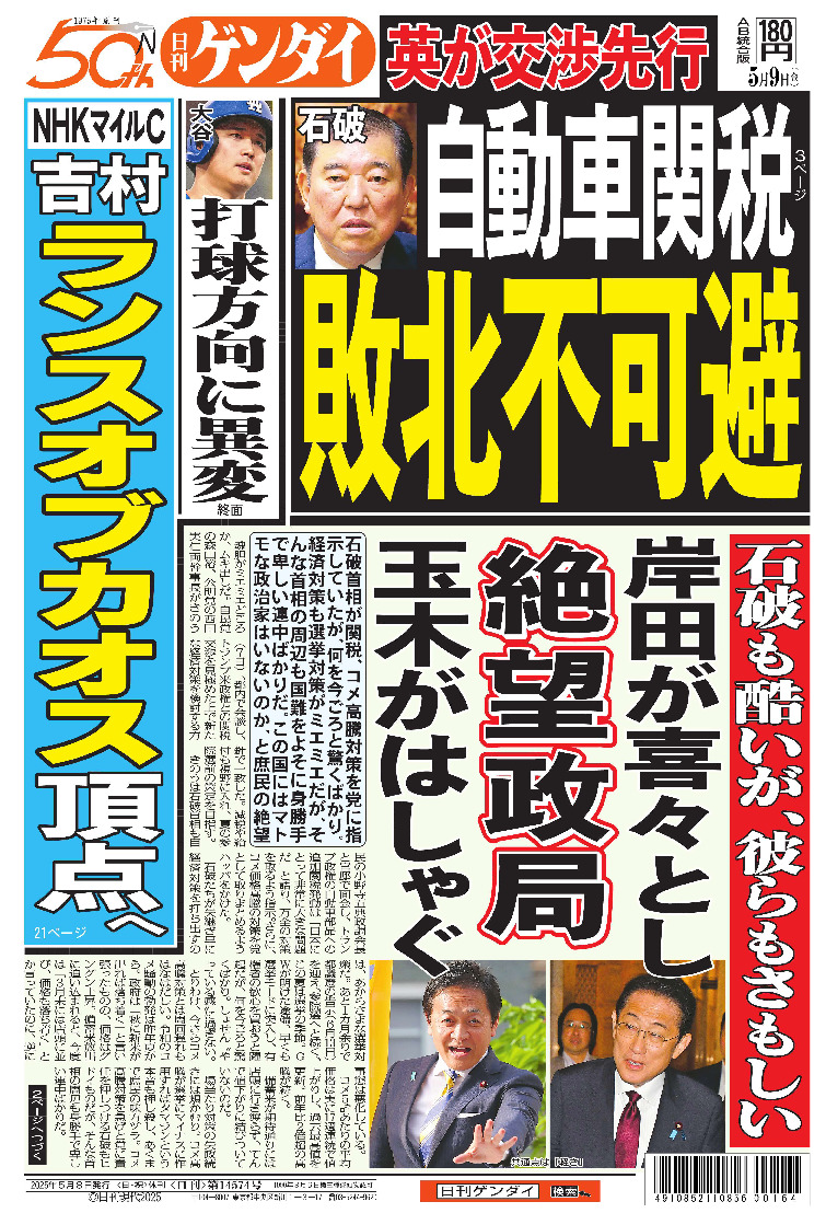 表紙画像