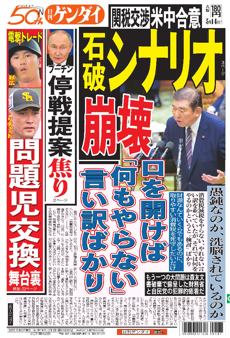表紙画像