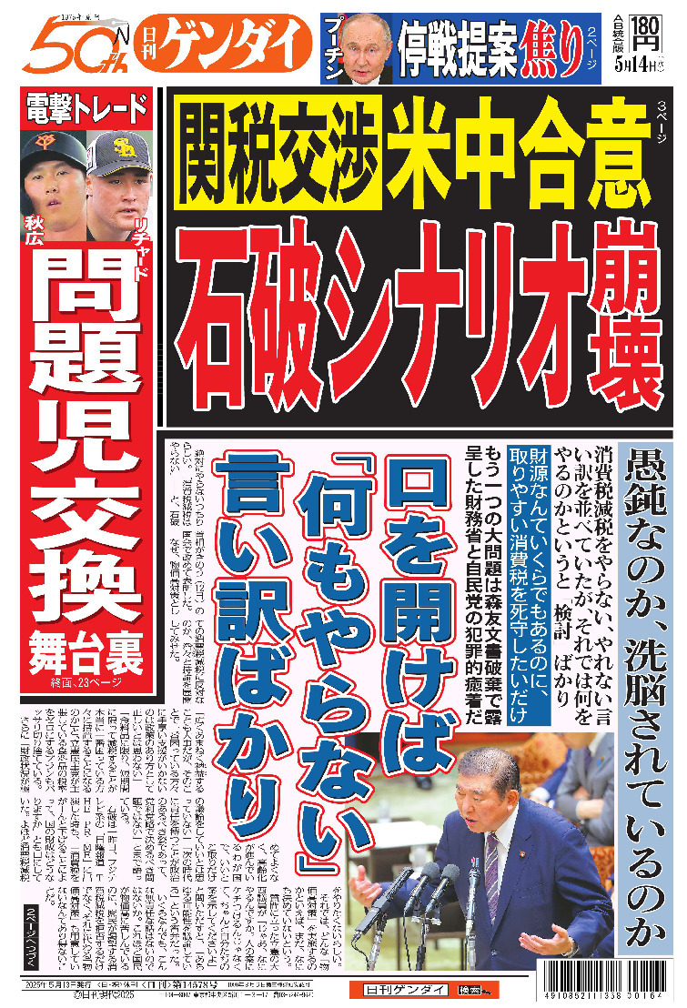 表紙画像