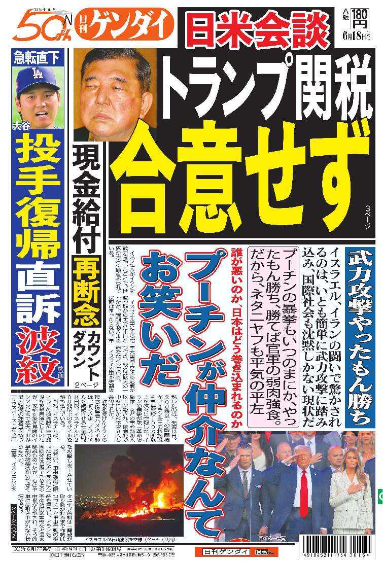 表紙画像