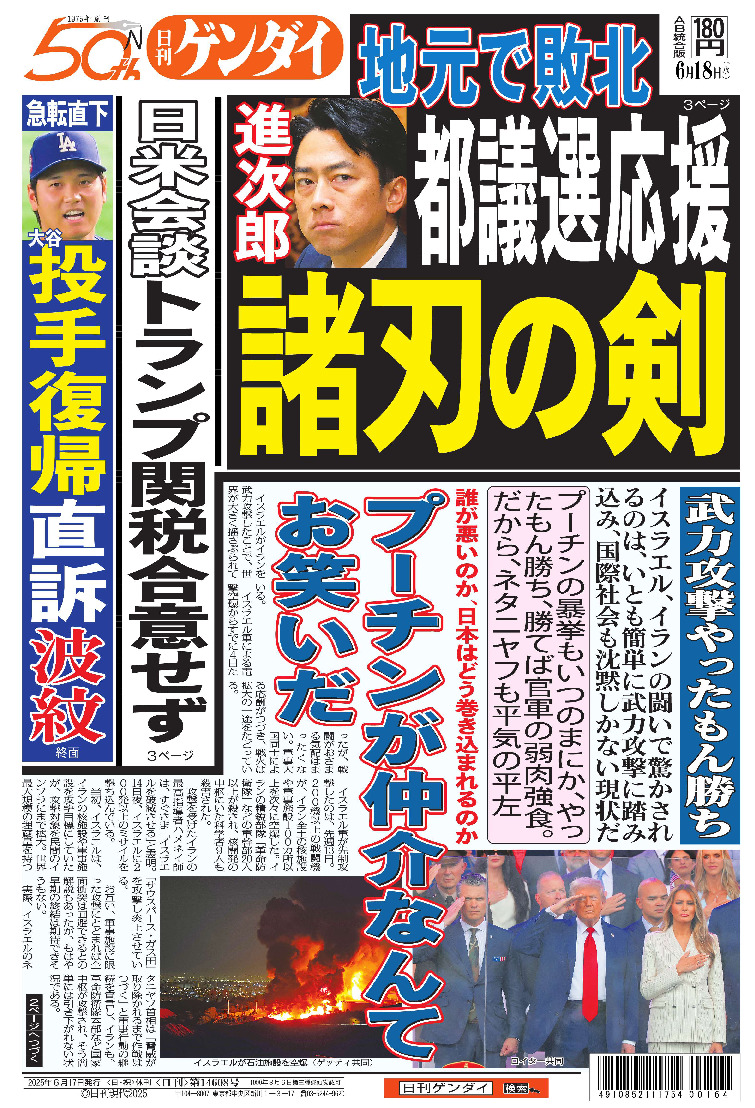 表紙画像