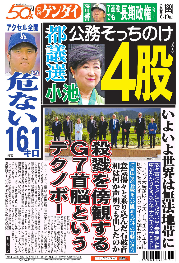 表紙画像