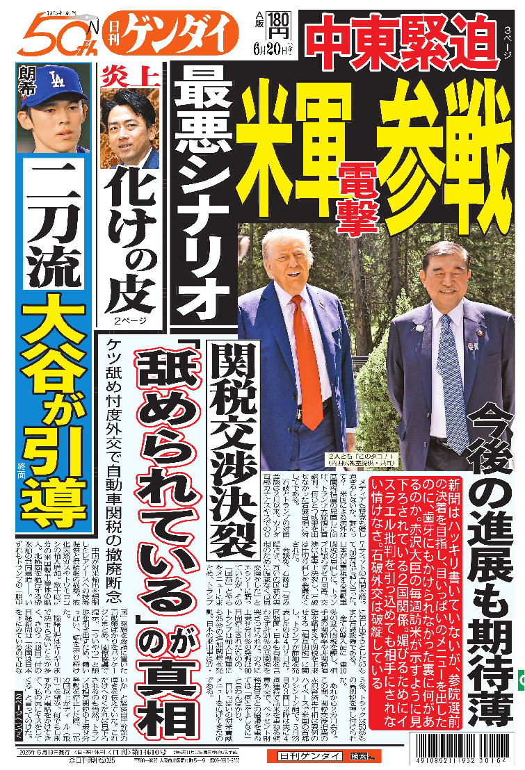 表紙画像