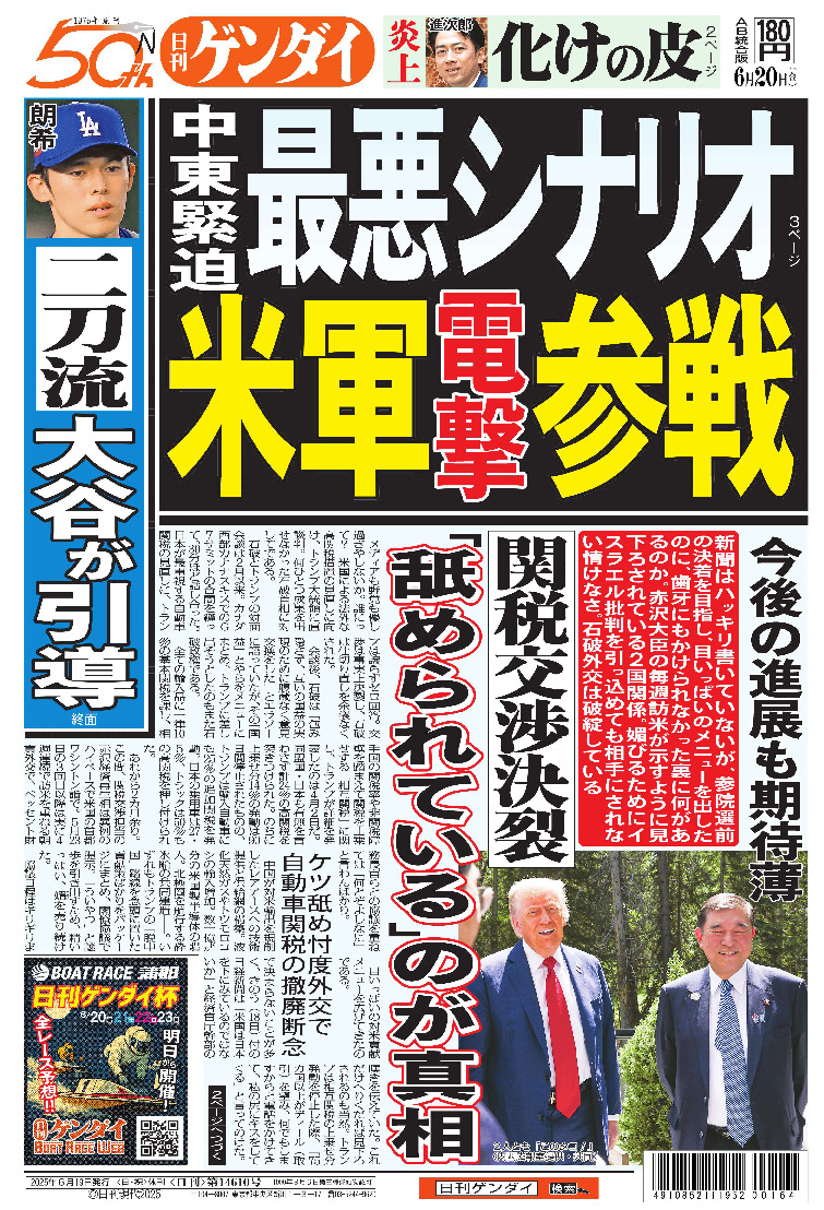 表紙画像