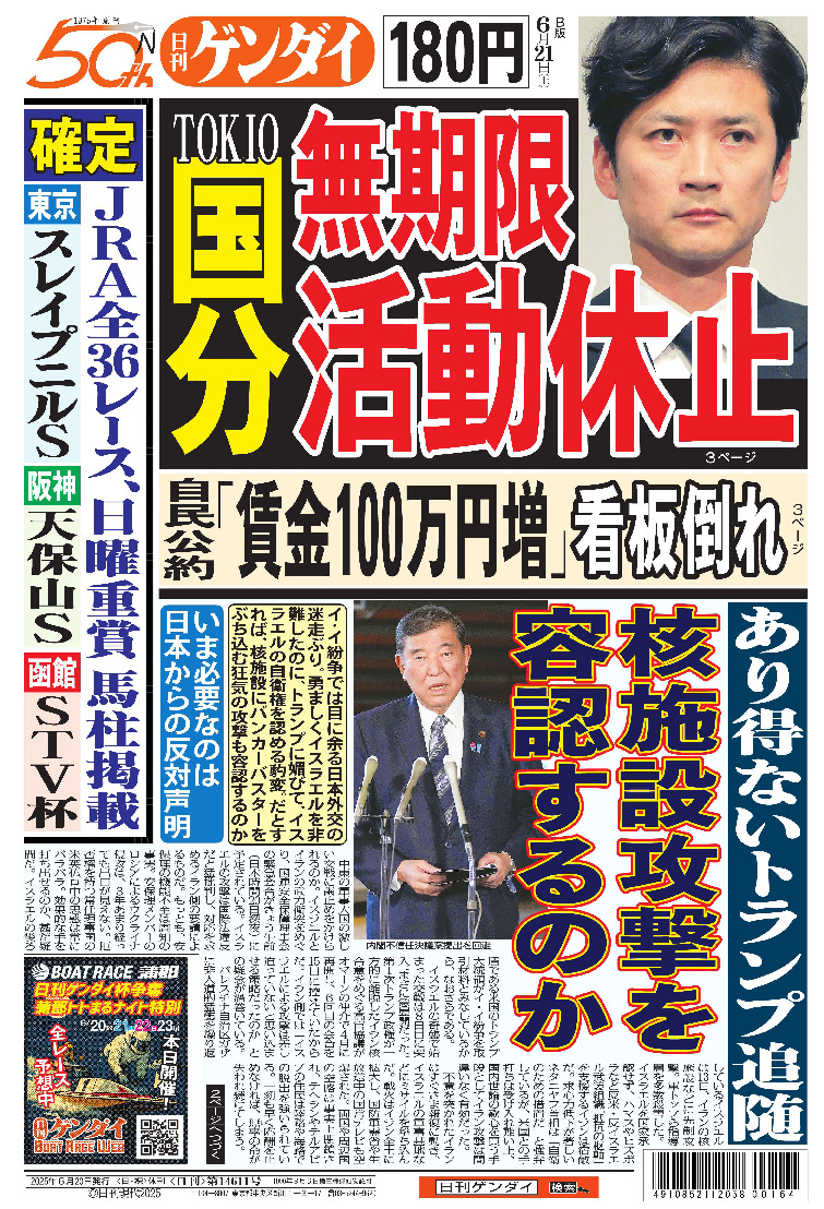 表紙画像