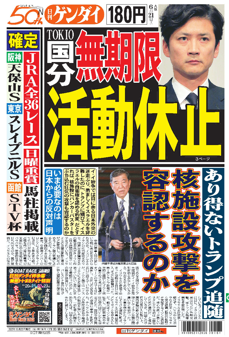 表紙画像