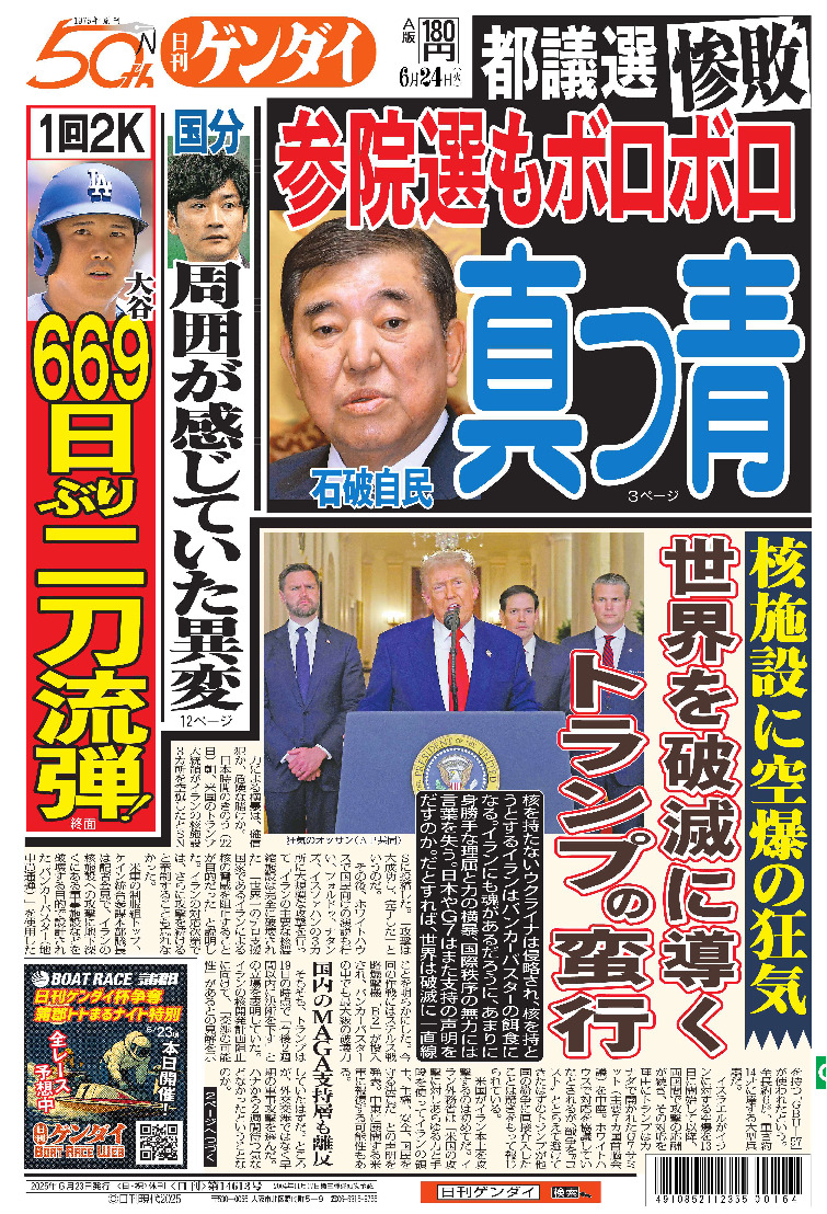 表紙画像