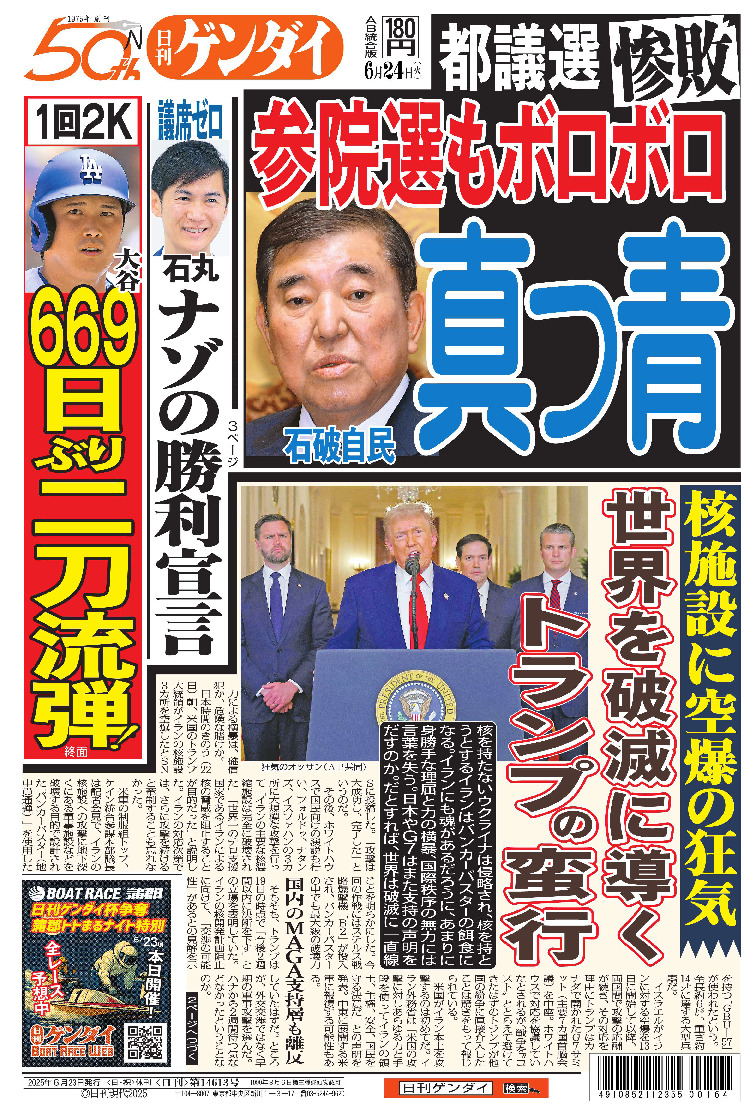 表紙画像