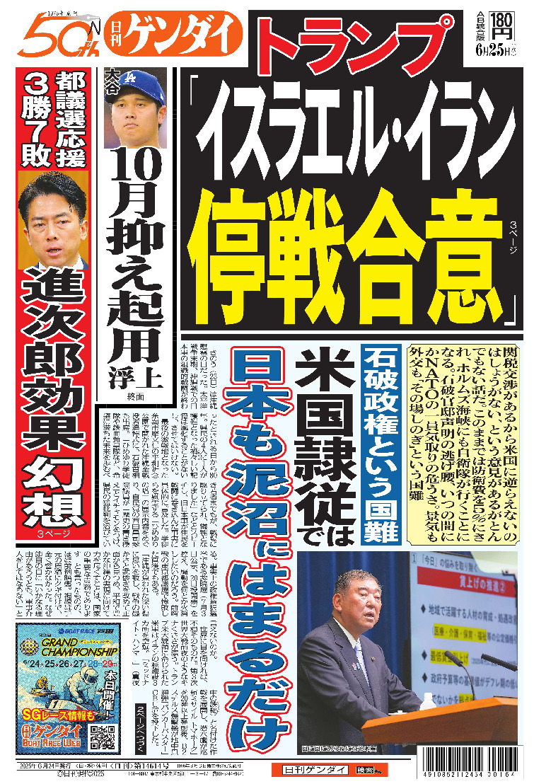 表紙画像