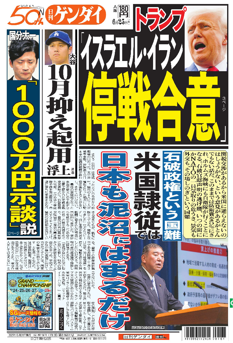 表紙画像