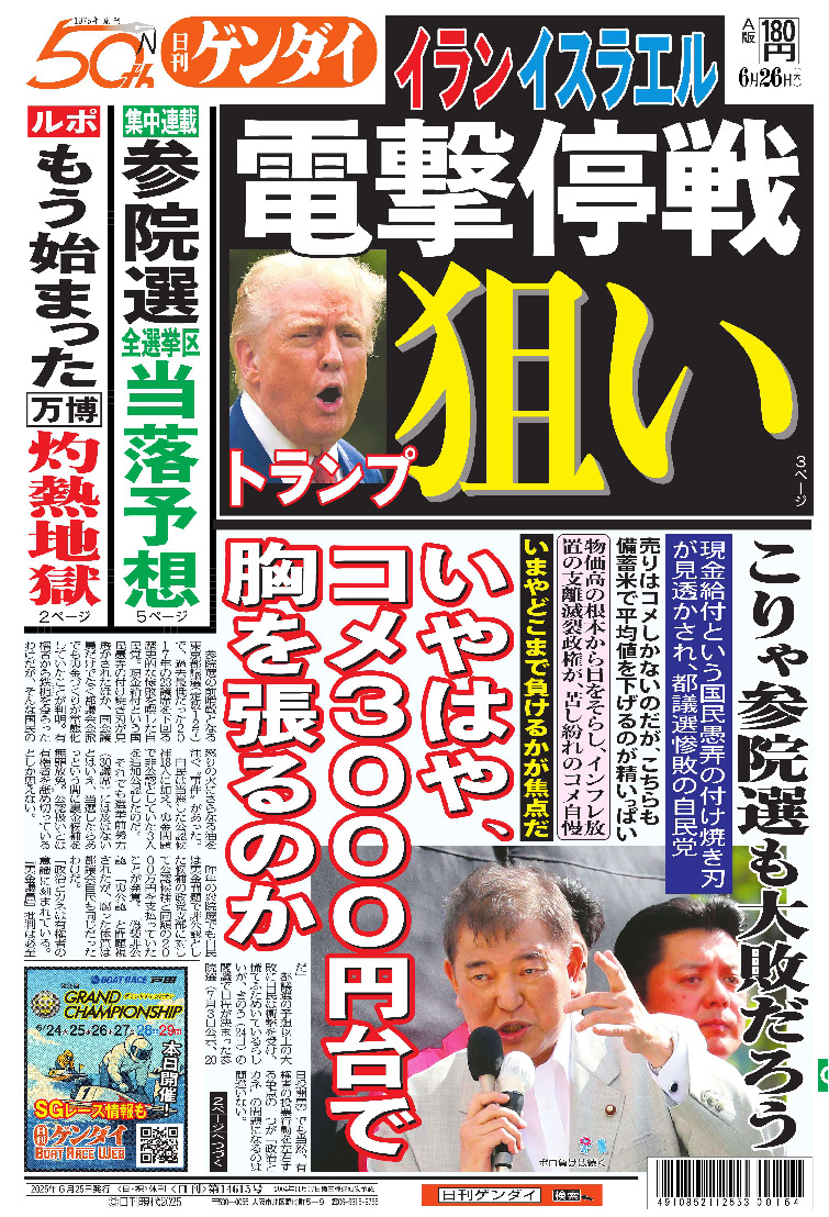 表紙画像