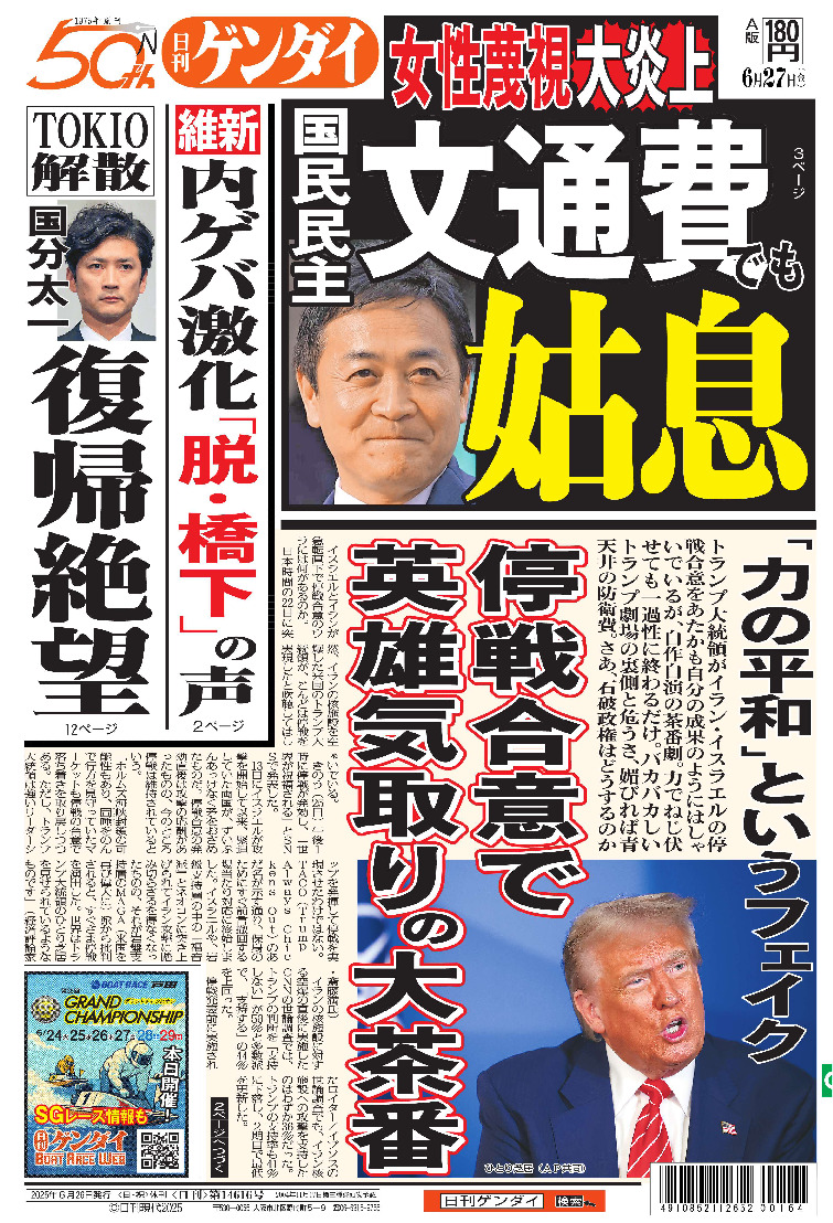 表紙画像
