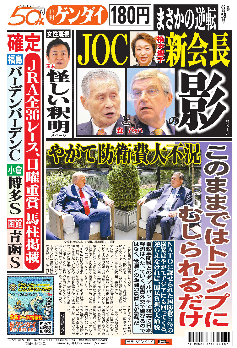 表紙画像
