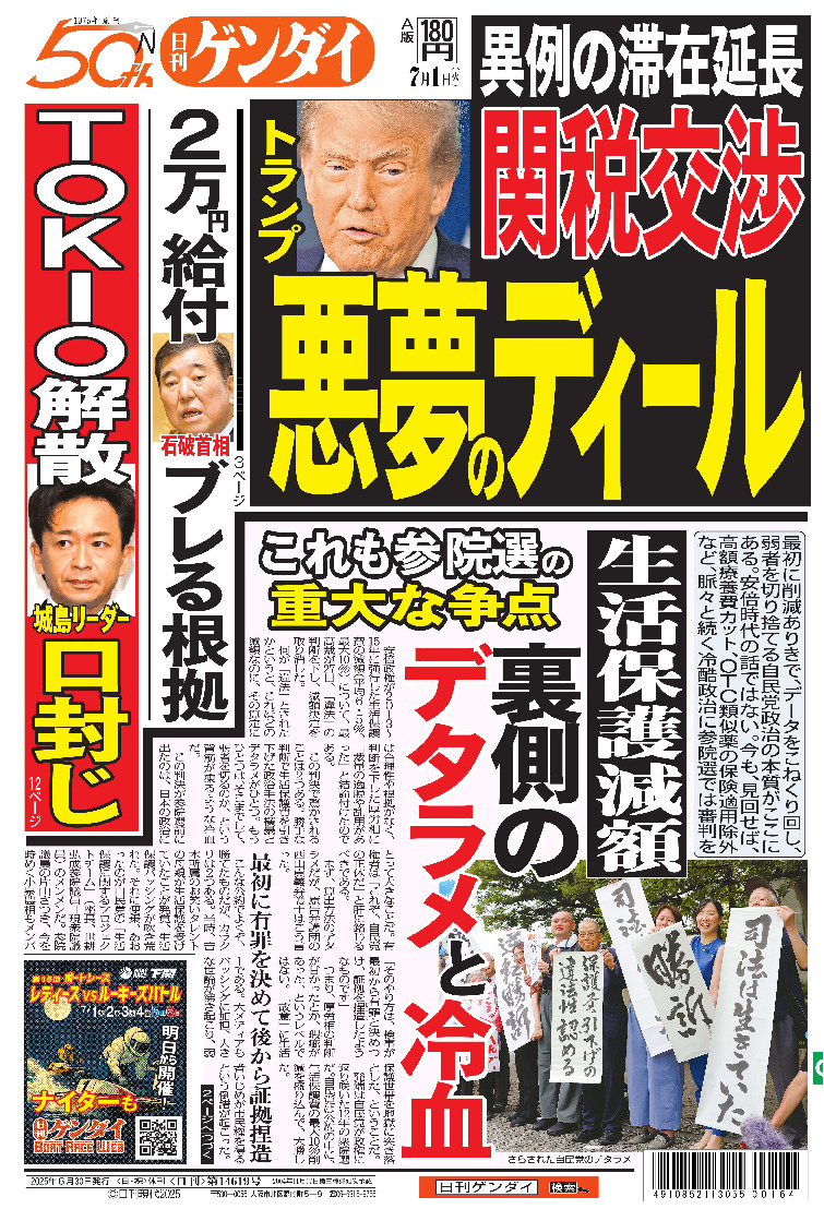表紙画像