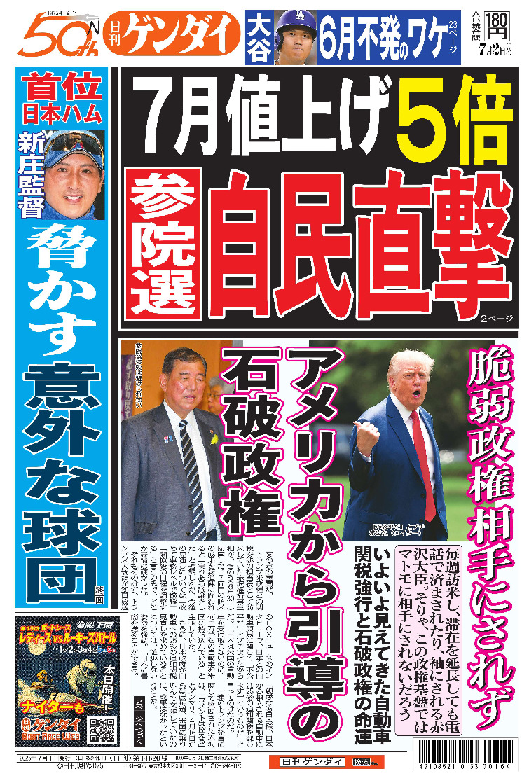 表紙画像