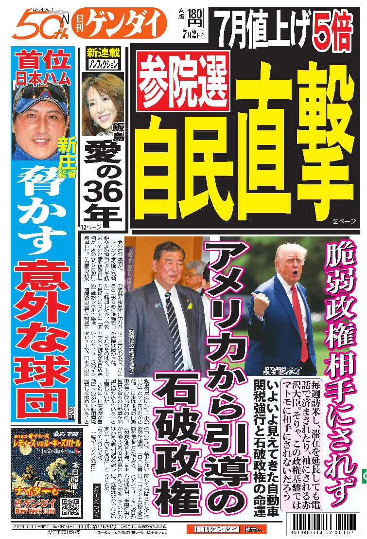表紙画像