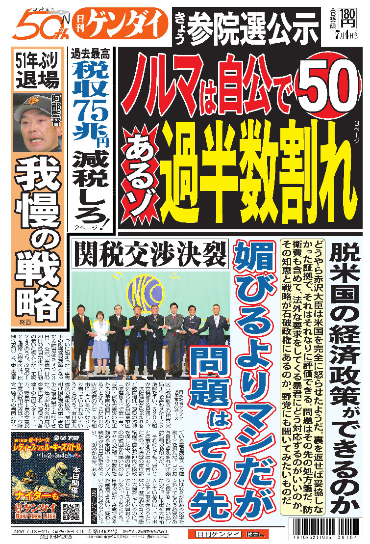 表紙画像