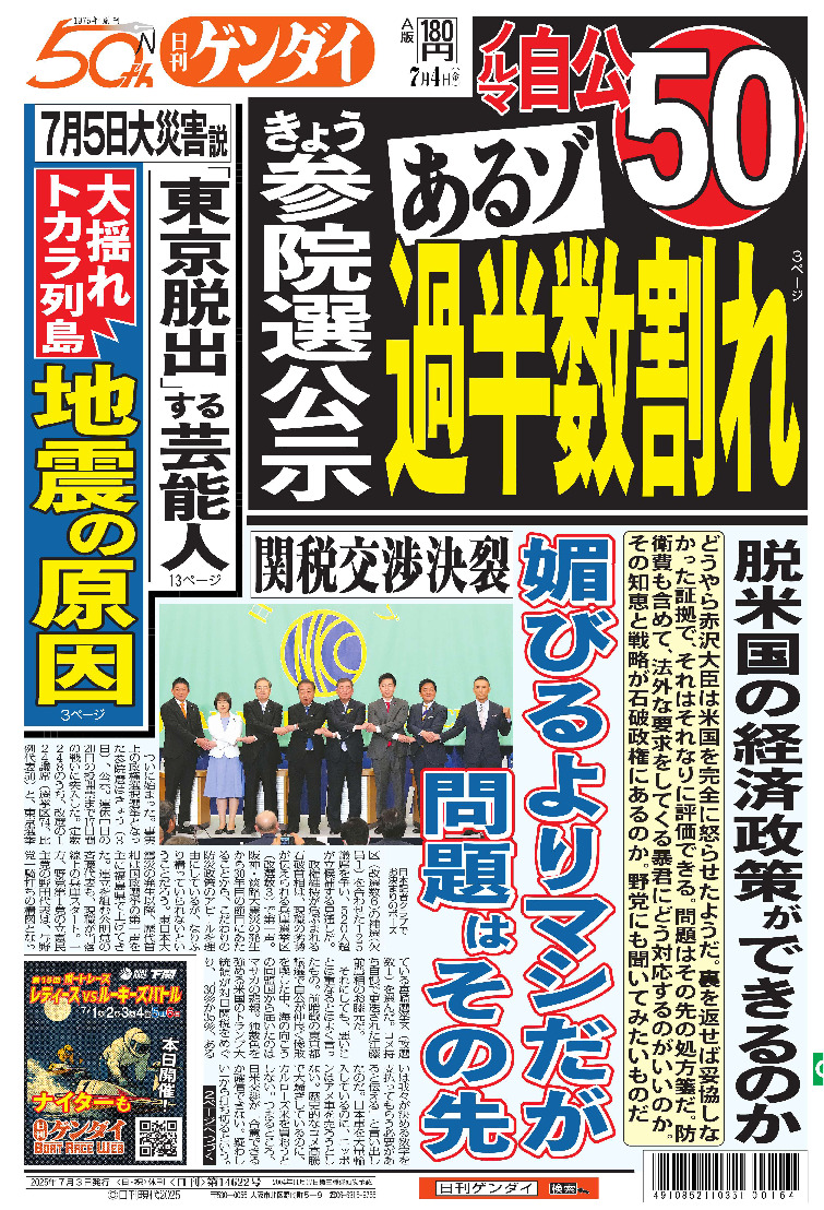 表紙画像