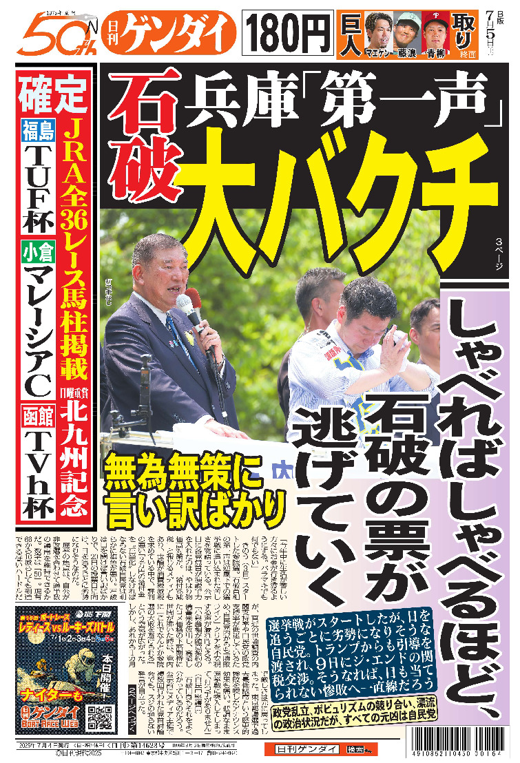 表紙画像