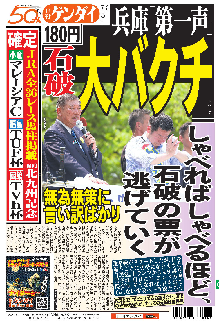 表紙画像