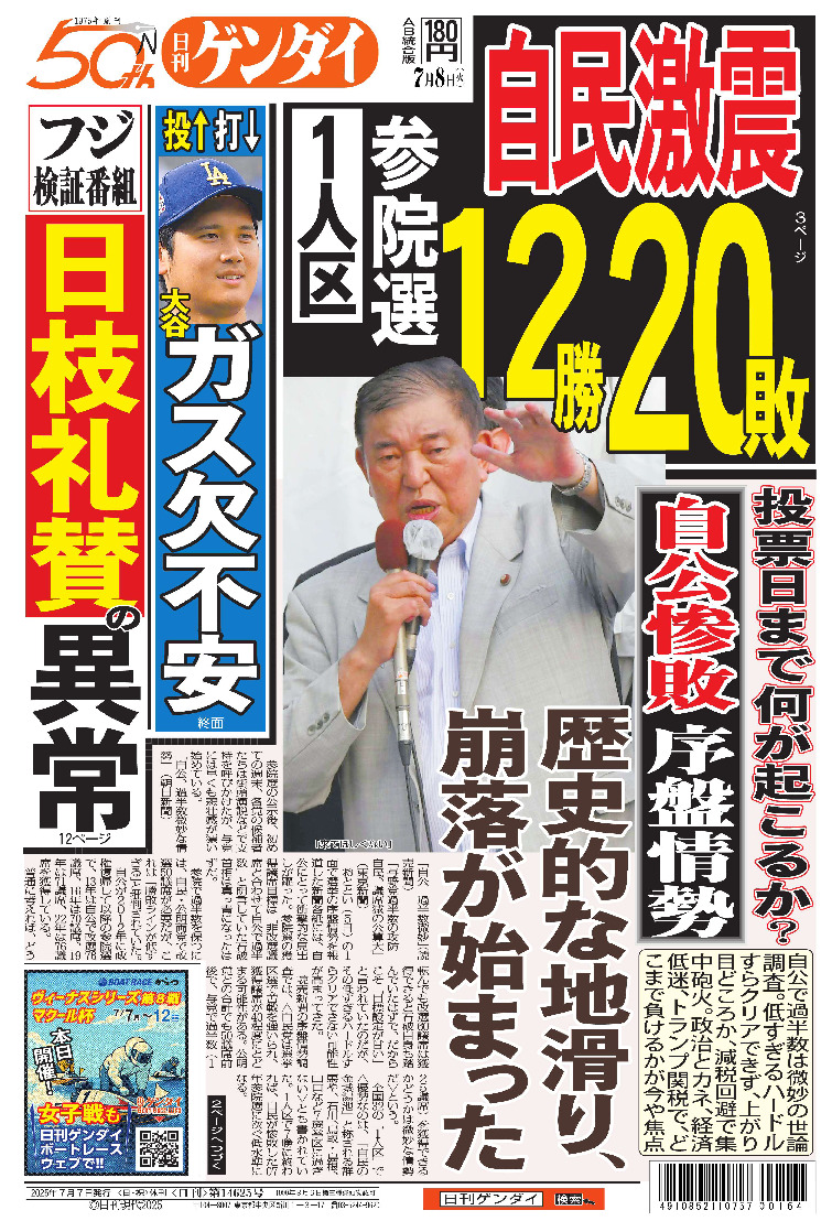 表紙画像