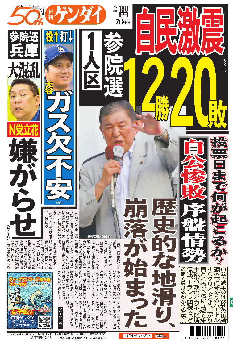表紙画像