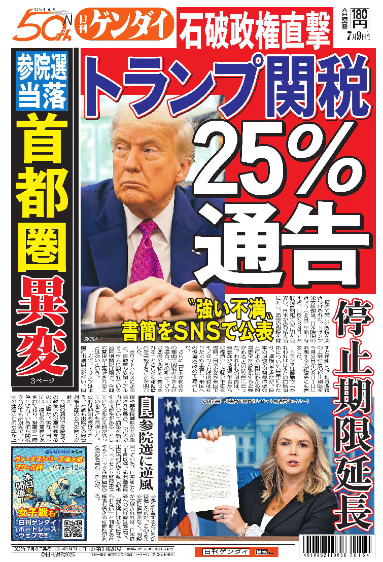 表紙画像
