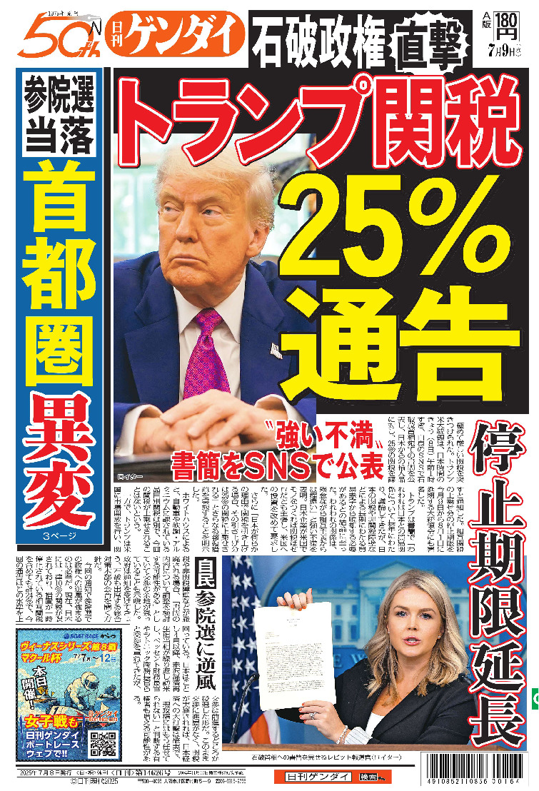 表紙画像