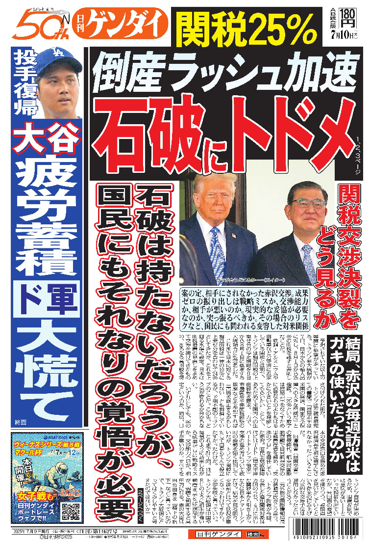 表紙画像