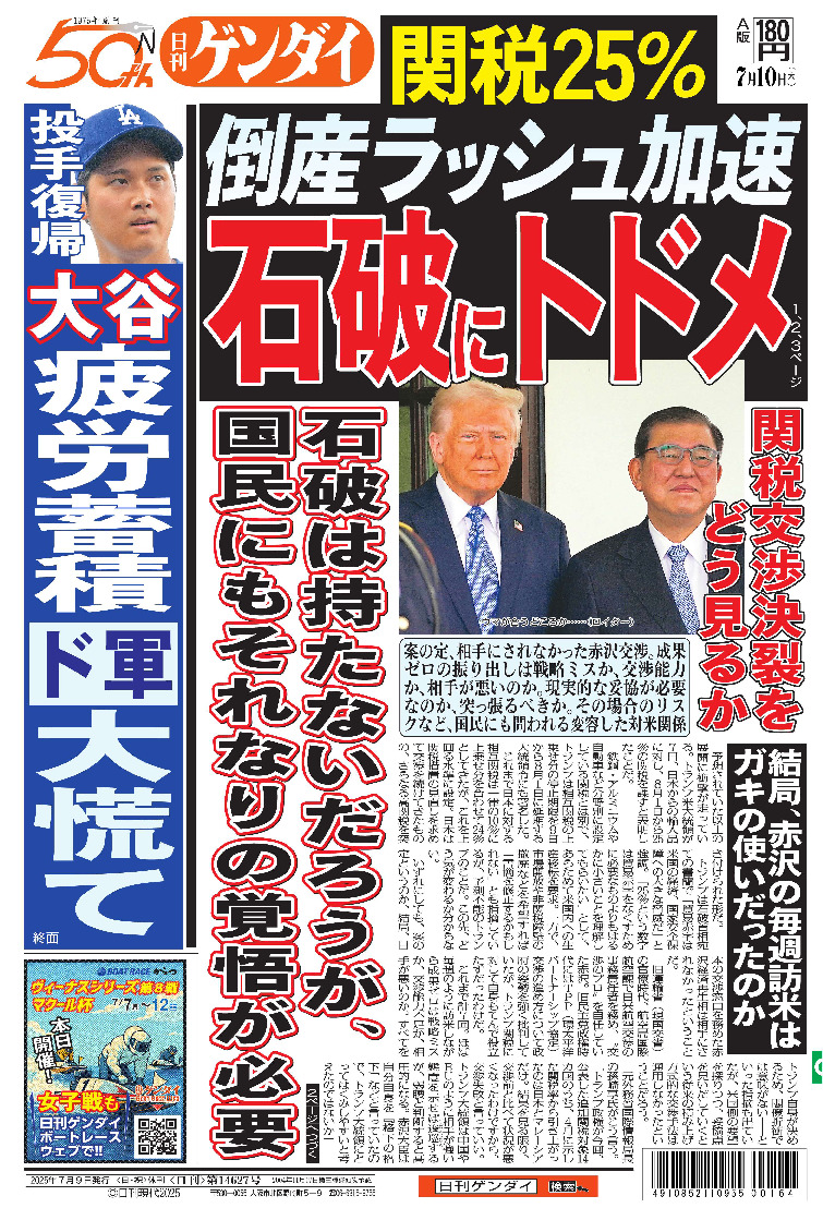 表紙画像