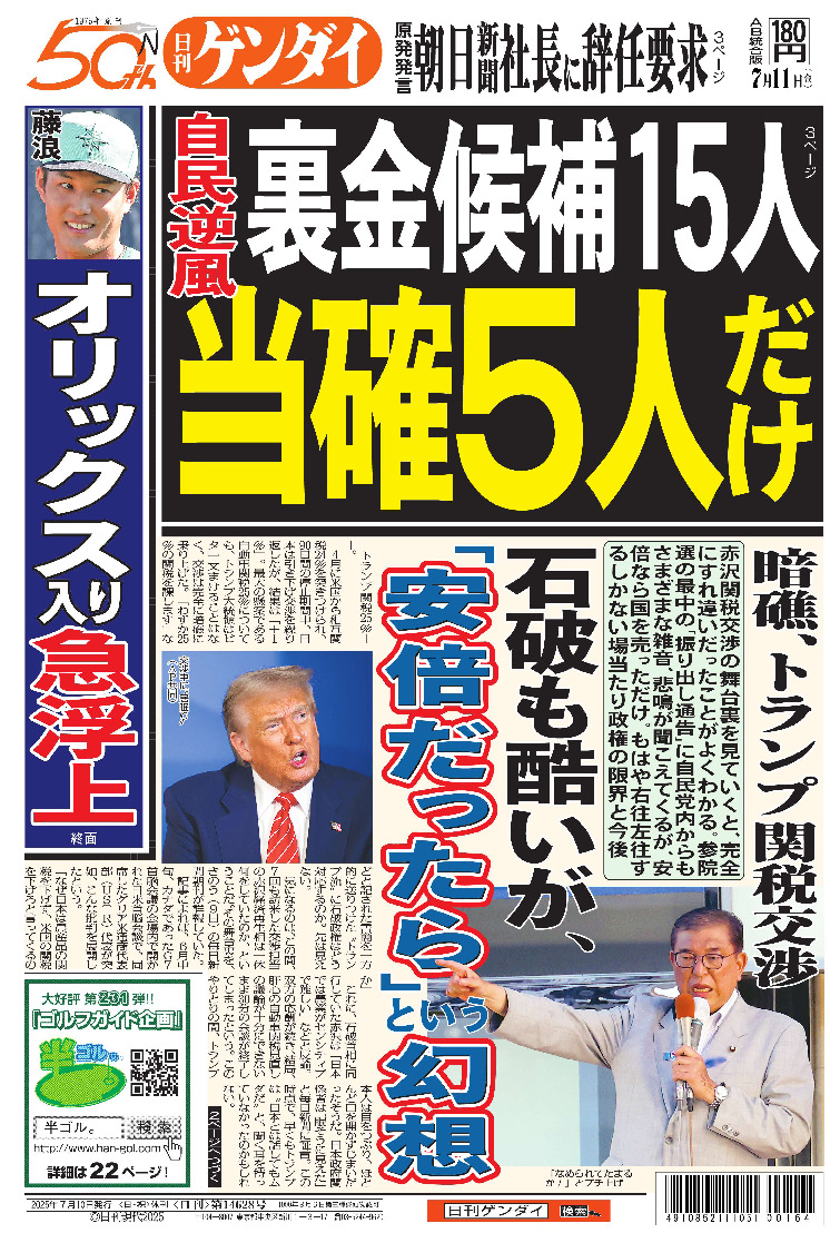 表紙画像
