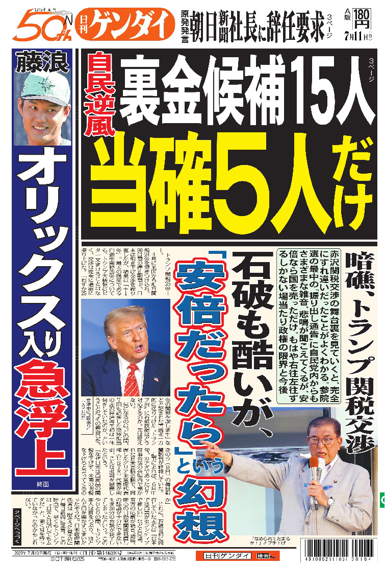 表紙画像
