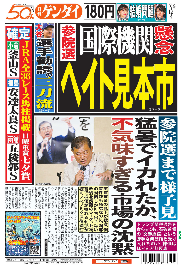 表紙画像