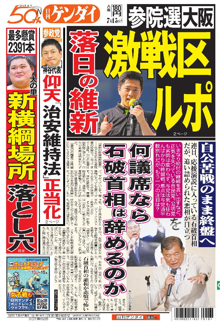 表紙画像