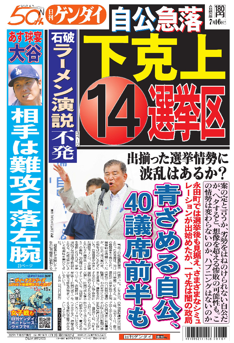 表紙画像