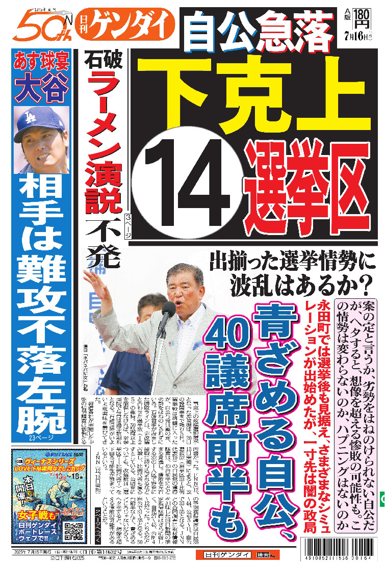 表紙画像