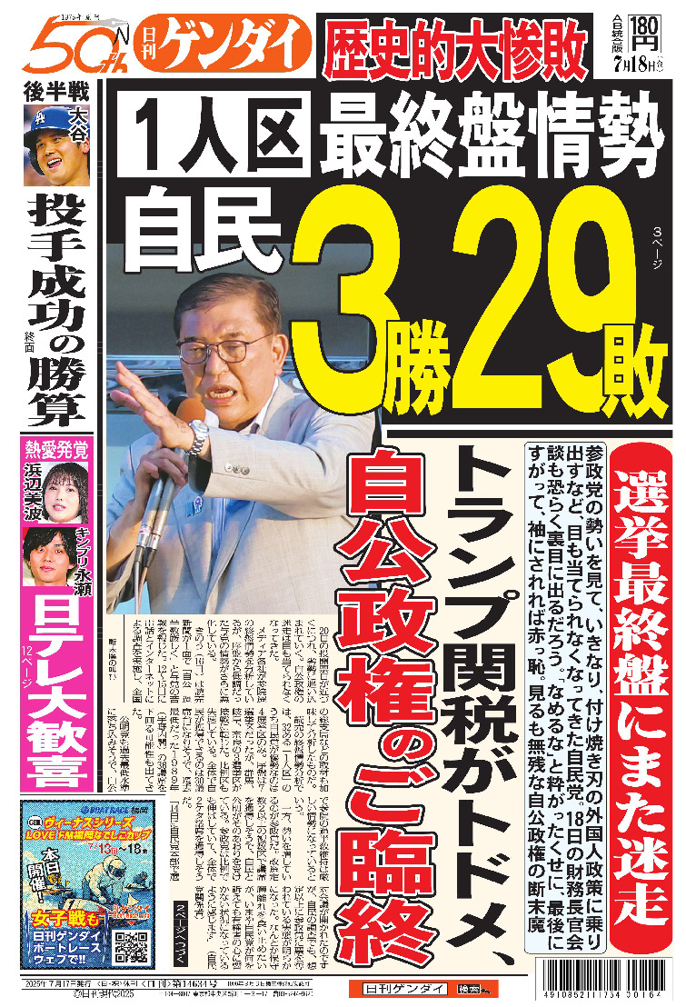 表紙画像