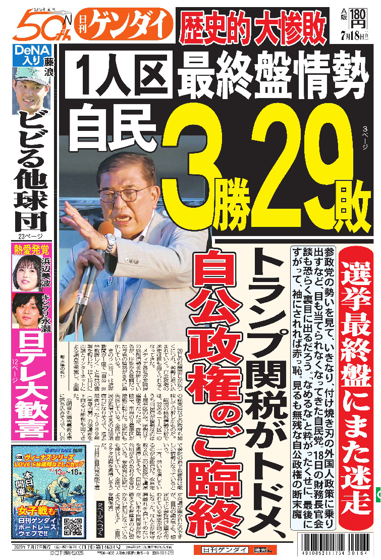表紙画像